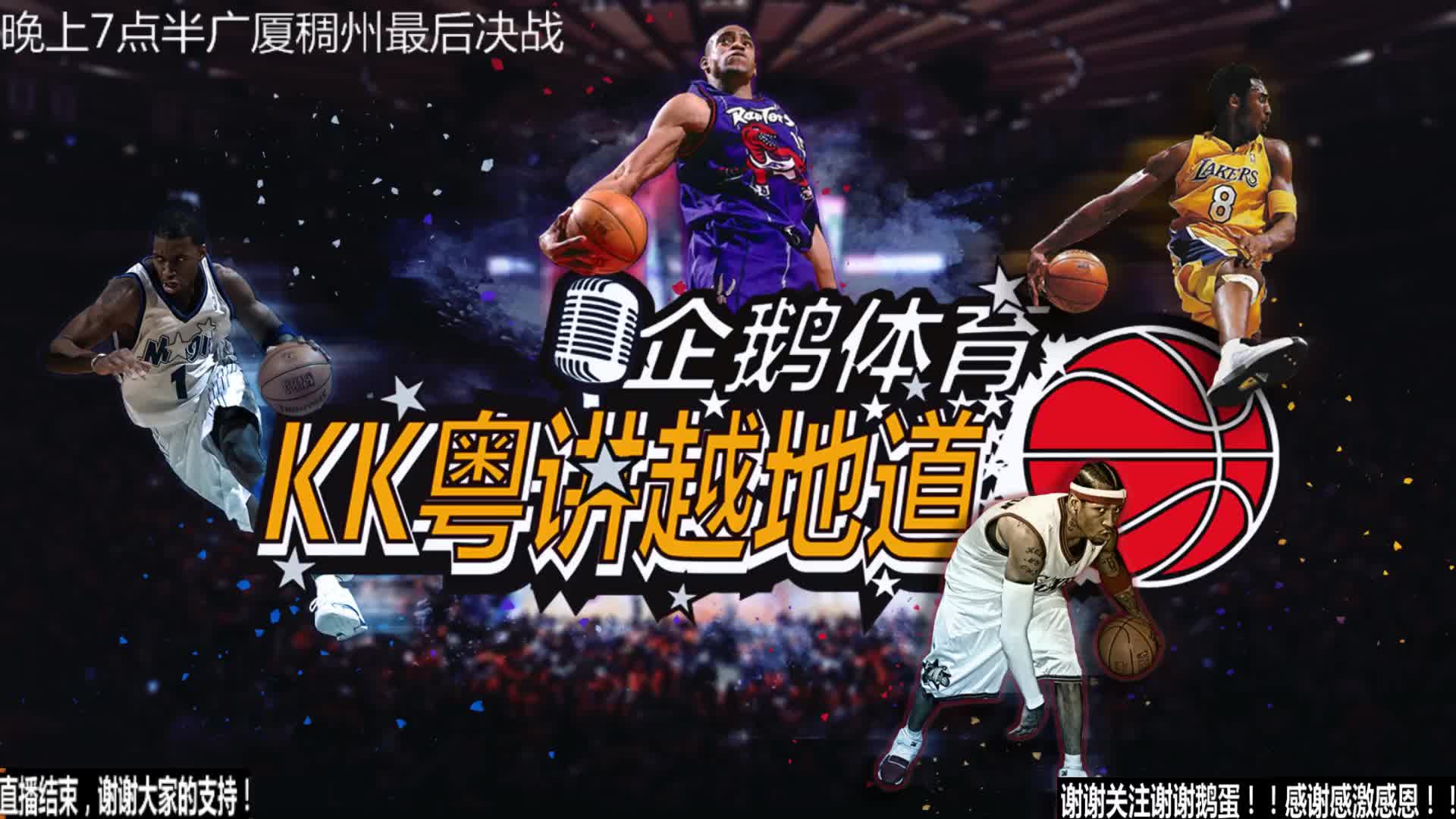 来比赛中