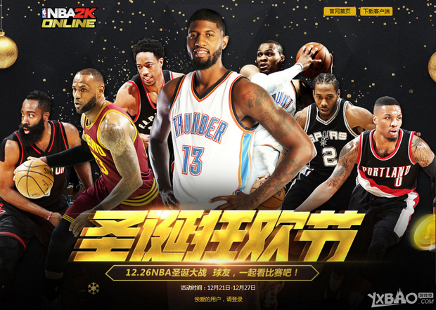 史迎接
